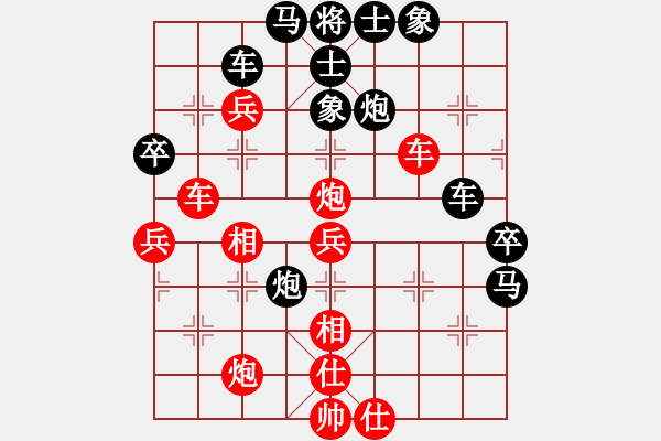 象棋棋譜圖片：煙臺小兵(5段)-勝-阿克蘇周勇(4段) - 步數(shù)：70 