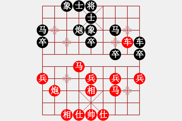 象棋棋譜圖片：遼寧 吳金永 勝 四川 楊輝 - 步數(shù)：30 