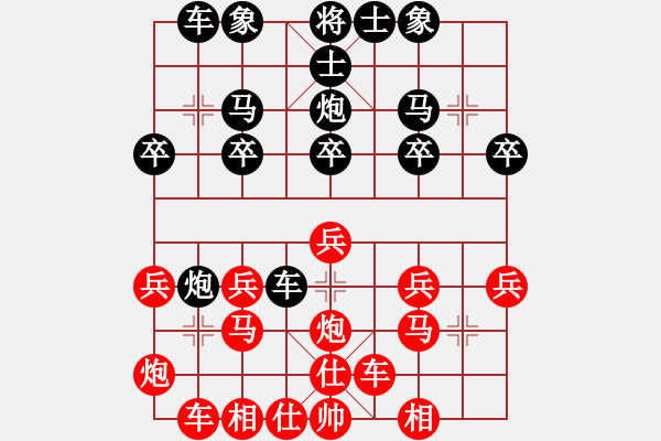 象棋棋譜圖片：《逐步進(jìn)逼，全線推進(jìn)！》aaaokok【先負(fù)】寧波戚文卿(2015-4-22弈于大師網(wǎng)高級(jí)棋室) - 步數(shù)：20 