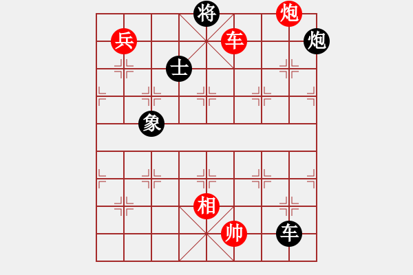 象棋棋譜圖片：棋壇毒龍(2段)-和-魔刀轉(zhuǎn)世(9段) - 步數(shù)：100 