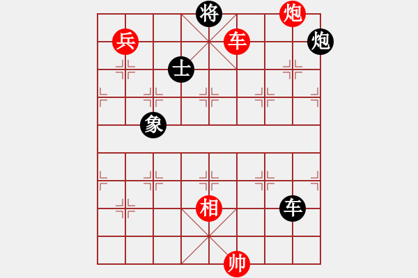 象棋棋譜圖片：棋壇毒龍(2段)-和-魔刀轉(zhuǎn)世(9段) - 步數(shù)：110 