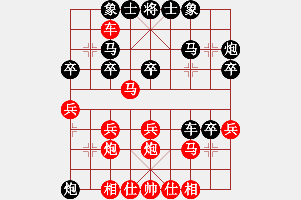 象棋棋譜圖片：棋壇毒龍(2段)-和-魔刀轉(zhuǎn)世(9段) - 步數(shù)：30 