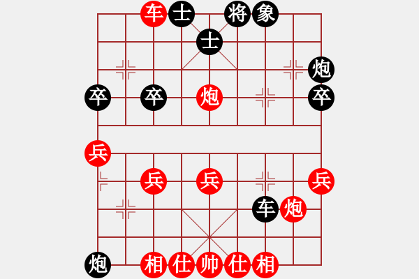 象棋棋譜圖片：棋壇毒龍(2段)-和-魔刀轉(zhuǎn)世(9段) - 步數(shù)：40 