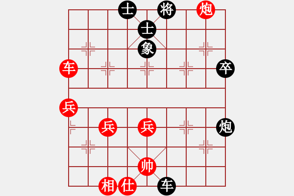 象棋棋譜圖片：棋壇毒龍(2段)-和-魔刀轉(zhuǎn)世(9段) - 步數(shù)：50 