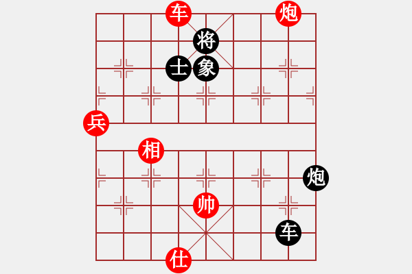 象棋棋譜圖片：棋壇毒龍(2段)-和-魔刀轉(zhuǎn)世(9段) - 步數(shù)：70 