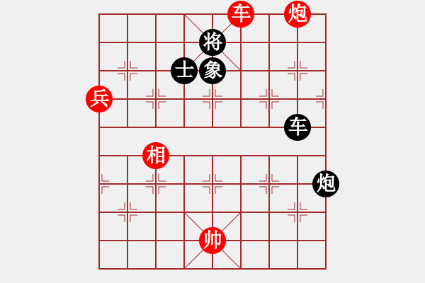 象棋棋譜圖片：棋壇毒龍(2段)-和-魔刀轉(zhuǎn)世(9段) - 步數(shù)：80 