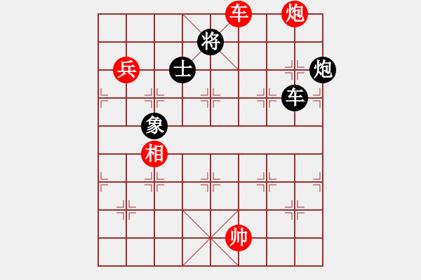 象棋棋譜圖片：棋壇毒龍(2段)-和-魔刀轉(zhuǎn)世(9段) - 步數(shù)：90 