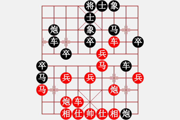 象棋棋譜圖片：點滴人生(4段)-勝-工兵(9段) - 步數(shù)：30 