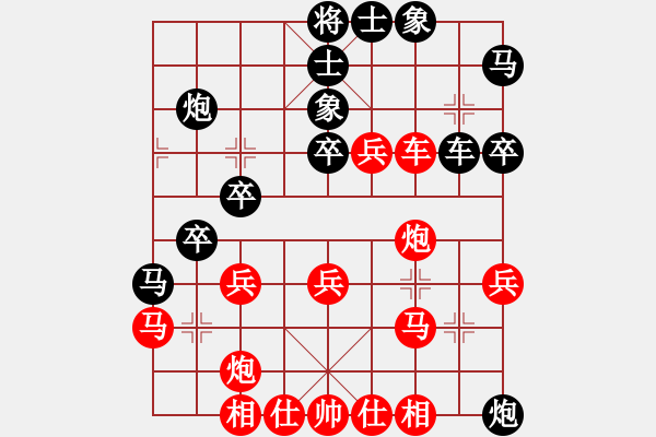 象棋棋譜圖片：點滴人生(4段)-勝-工兵(9段) - 步數(shù)：40 