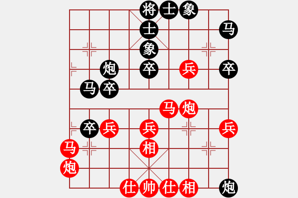 象棋棋譜圖片：點滴人生(4段)-勝-工兵(9段) - 步數(shù)：50 