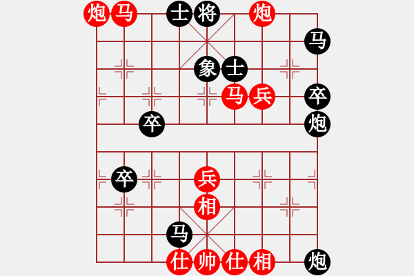 象棋棋譜圖片：點滴人生(4段)-勝-工兵(9段) - 步數(shù)：70 