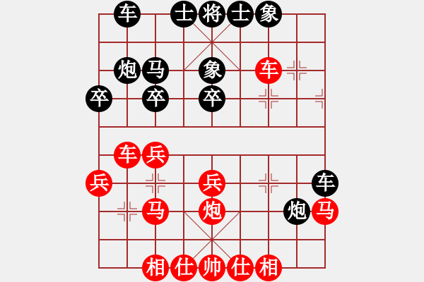 象棋棋譜圖片：漢川刁汊湖(2段)-勝-枰中鋒利刀(1段) - 步數(shù)：30 