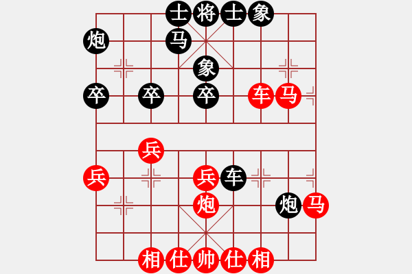 象棋棋譜圖片：漢川刁汊湖(2段)-勝-枰中鋒利刀(1段) - 步數(shù)：40 