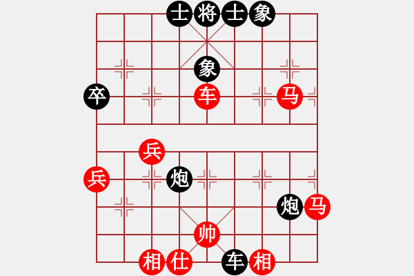 象棋棋譜圖片：漢川刁汊湖(2段)-勝-枰中鋒利刀(1段) - 步數(shù)：50 