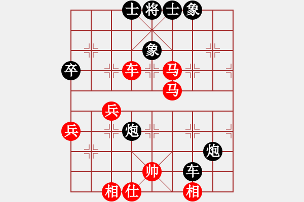 象棋棋譜圖片：漢川刁汊湖(2段)-勝-枰中鋒利刀(1段) - 步數(shù)：60 