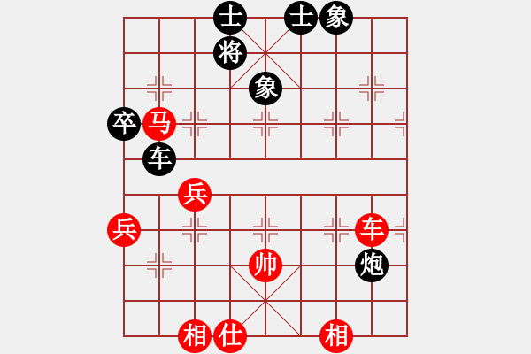 象棋棋譜圖片：漢川刁汊湖(2段)-勝-枰中鋒利刀(1段) - 步數(shù)：70 