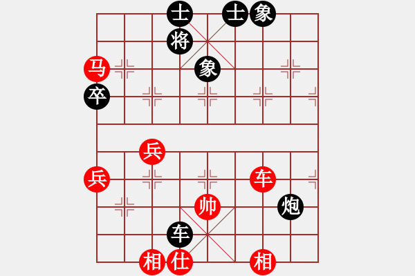 象棋棋譜圖片：漢川刁汊湖(2段)-勝-枰中鋒利刀(1段) - 步數(shù)：80 