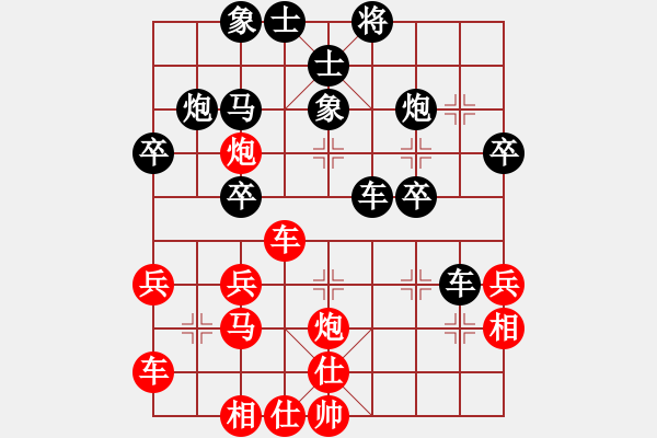 象棋棋譜圖片：廈門(mén) 陳泓盛 和 河北 陸偉韜 - 步數(shù)：40 