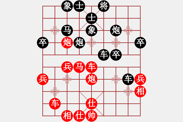 象棋棋譜圖片：廈門(mén) 陳泓盛 和 河北 陸偉韜 - 步數(shù)：50 