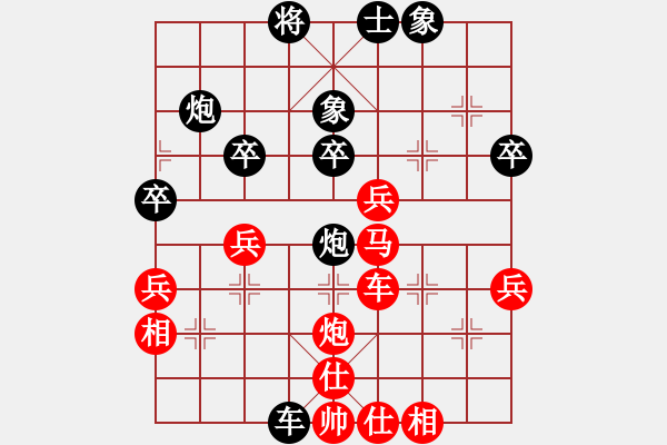 象棋棋譜圖片：期待[254643855] -VS- 橫才俊儒[292832991] - 步數(shù)：54 