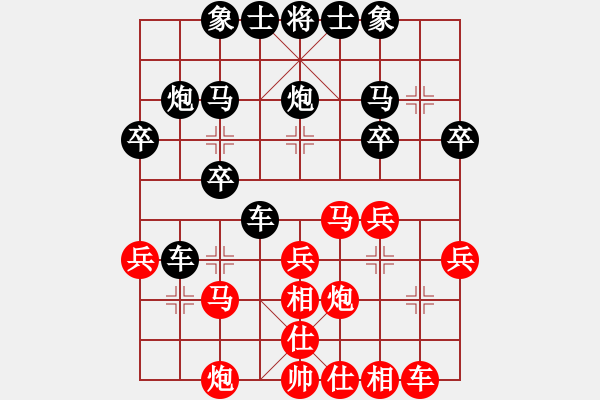 象棋棋譜圖片：天天華山論劍三鮮米線先負(fù)太守棋狂2019·9·8 - 步數(shù)：30 