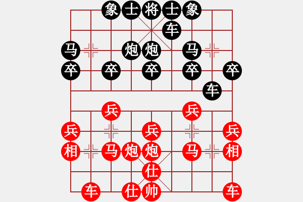 象棋棋譜圖片：卒底炮應(yīng)仙人指路左仕角炮（旋風(fēng)V7.0拆棋)和棋 - 步數(shù)：20 