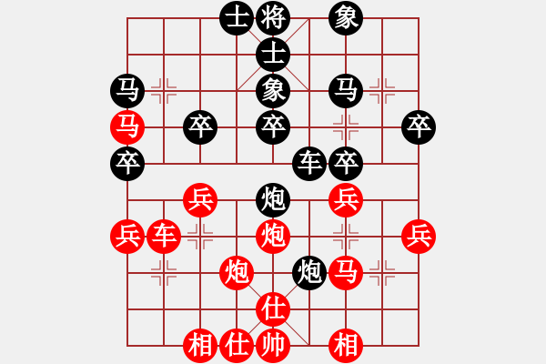 象棋棋譜圖片：卒底炮應(yīng)仙人指路左仕角炮（旋風(fēng)V7.0拆棋)和棋 - 步數(shù)：40 