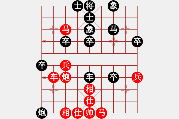 象棋棋譜圖片：卒底炮應(yīng)仙人指路左仕角炮（旋風(fēng)V7.0拆棋)和棋 - 步數(shù)：60 