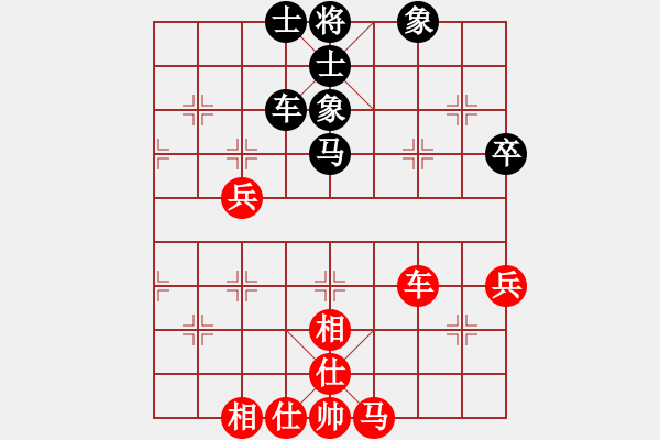 象棋棋譜圖片：卒底炮應(yīng)仙人指路左仕角炮（旋風(fēng)V7.0拆棋)和棋 - 步數(shù)：73 