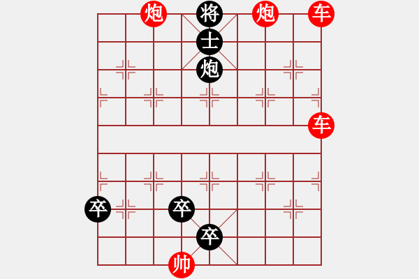 象棋棋譜圖片：002局 雙飛蝴蝶 紅先和 - 步數(shù)：0 