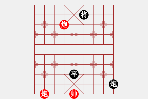 象棋棋譜圖片：002局 雙飛蝴蝶 紅先和 - 步數(shù)：42 