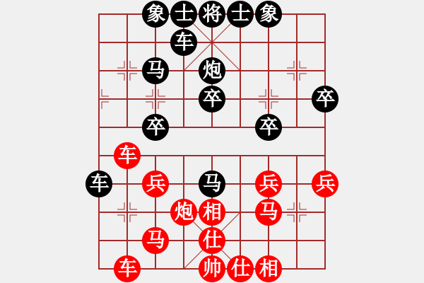 象棋棋譜圖片：棋友-魚aiq鳥[575644877] -VS- pervier[178425671] - 步數(shù)：30 