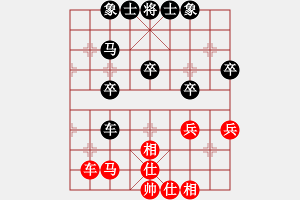 象棋棋譜圖片：棋友-魚aiq鳥[575644877] -VS- pervier[178425671] - 步數(shù)：40 