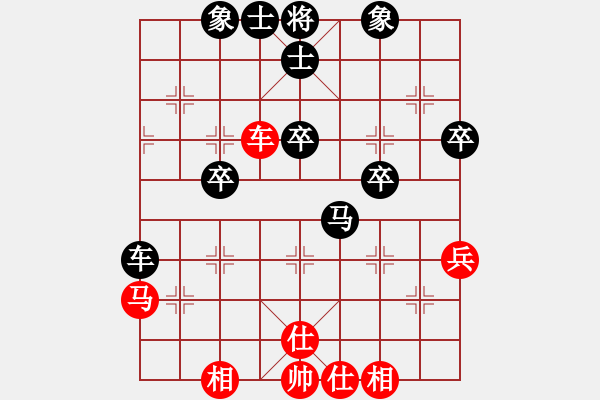 象棋棋譜圖片：棋友-魚aiq鳥[575644877] -VS- pervier[178425671] - 步數(shù)：50 