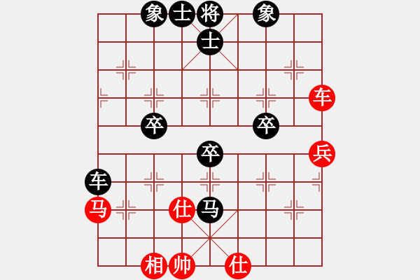 象棋棋譜圖片：棋友-魚aiq鳥[575644877] -VS- pervier[178425671] - 步數(shù)：60 