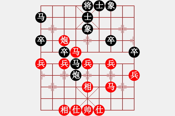 象棋棋譜圖片：天天象棋精彩對(duì)局軟件狗日先和曲研 - 步數(shù)：40 