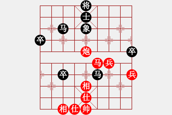 象棋棋譜圖片：天天象棋精彩對(duì)局軟件狗日先和曲研 - 步數(shù)：60 