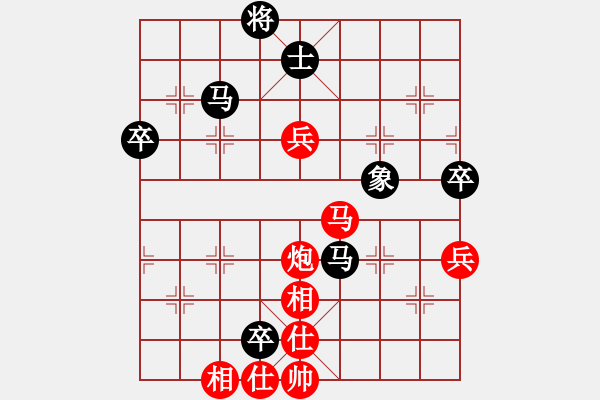 象棋棋譜圖片：天天象棋精彩對(duì)局軟件狗日先和曲研 - 步數(shù)：70 