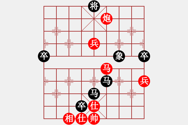 象棋棋譜圖片：天天象棋精彩對(duì)局軟件狗日先和曲研 - 步數(shù)：80 