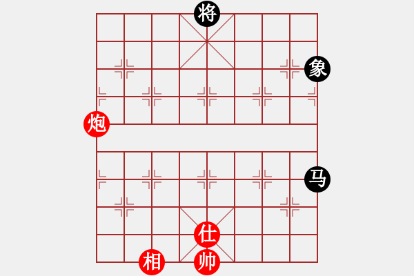 象棋棋譜圖片：天天象棋精彩對(duì)局軟件狗日先和曲研 - 步數(shù)：94 