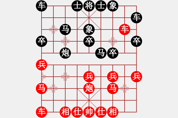 象棋棋譜圖片：1506局 B05- 中炮對(duì)進(jìn)左馬-天天Ai1-1(先負(fù))小蟲引擎23層 - 步數(shù)：20 