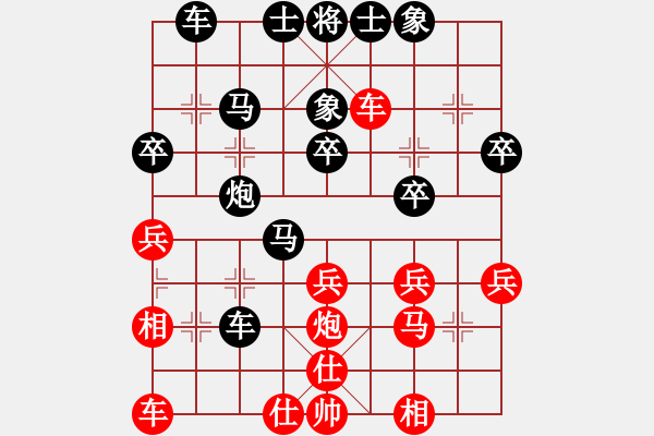 象棋棋譜圖片：1506局 B05- 中炮對(duì)進(jìn)左馬-天天Ai1-1(先負(fù))小蟲引擎23層 - 步數(shù)：30 