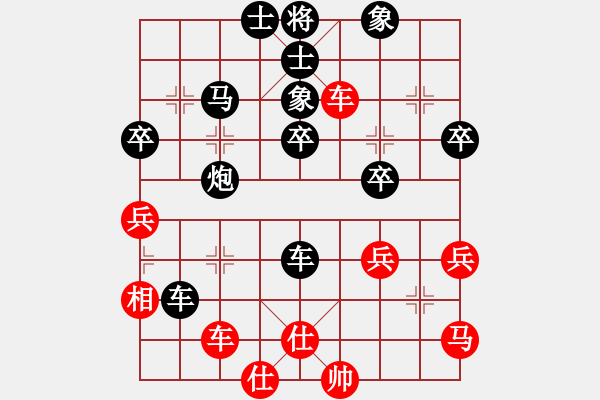 象棋棋譜圖片：1506局 B05- 中炮對(duì)進(jìn)左馬-天天Ai1-1(先負(fù))小蟲引擎23層 - 步數(shù)：40 