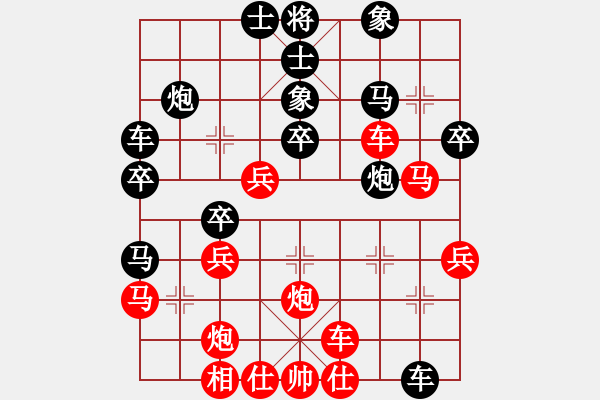 象棋棋譜圖片：五七炮進(jìn)三兵對(duì)屏風(fēng)馬進(jìn)3卒  （黑飛右象）   華山皇妃(北斗)-勝-天天快樂(天罡) - 步數(shù)：40 