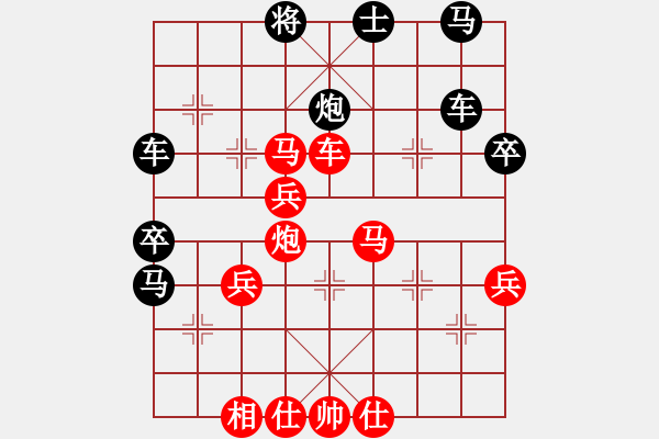 象棋棋譜圖片：五七炮進(jìn)三兵對(duì)屏風(fēng)馬進(jìn)3卒  （黑飛右象）   華山皇妃(北斗)-勝-天天快樂(天罡) - 步數(shù)：70 