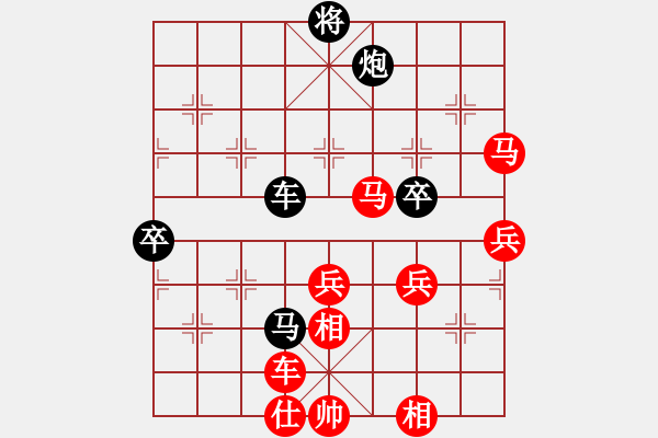 象棋棋譜圖片：與瘋子共眠(3段)-勝-棋里乾坤(7段) - 步數(shù)：100 