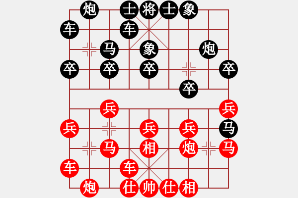 象棋棋譜圖片：與瘋子共眠(3段)-勝-棋里乾坤(7段) - 步數(shù)：20 