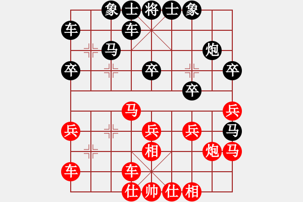 象棋棋譜圖片：與瘋子共眠(3段)-勝-棋里乾坤(7段) - 步數(shù)：30 