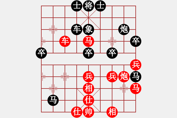 象棋棋譜圖片：與瘋子共眠(3段)-勝-棋里乾坤(7段) - 步數(shù)：50 