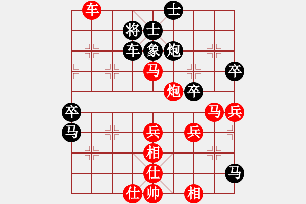 象棋棋譜圖片：與瘋子共眠(3段)-勝-棋里乾坤(7段) - 步數(shù)：70 